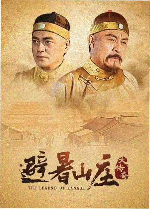 国产剧集双生局封面