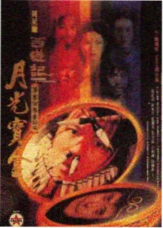 国产综艺方言大作战封面