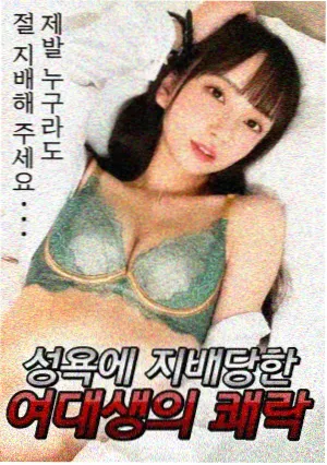 白塔迷案封面