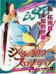 城市夜行者封面
